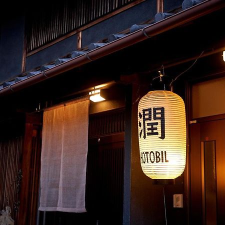 Hotobil B&B 潤 An Inn That Enjoys Breakfast Nara Kültér fotó