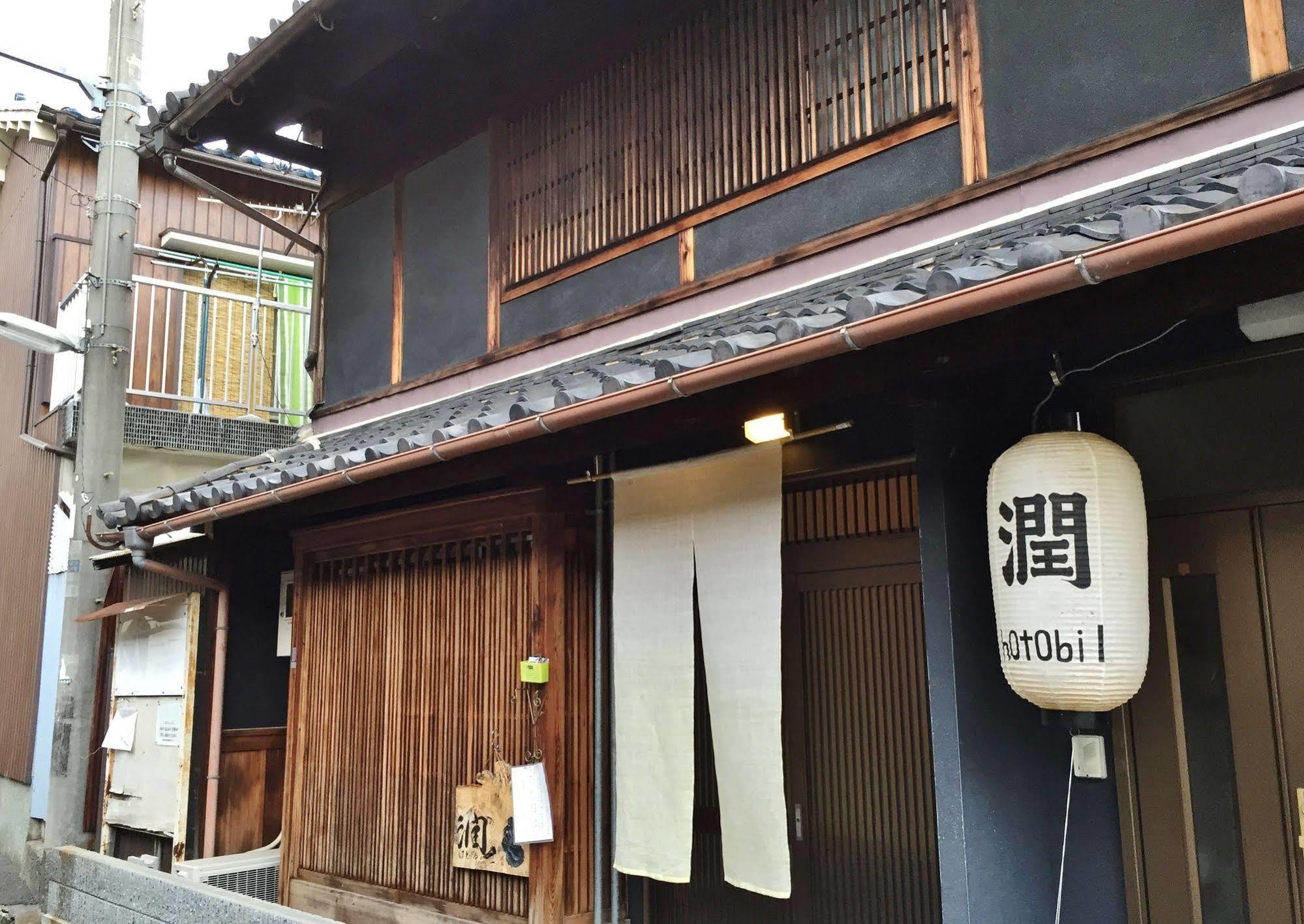 Hotobil B&B 潤 An Inn That Enjoys Breakfast Nara Kültér fotó