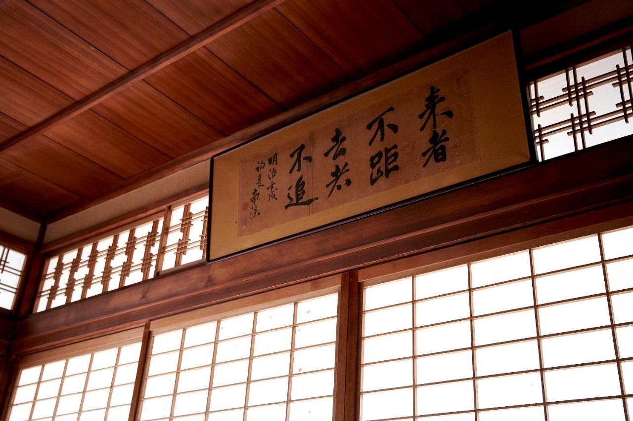Hotobil B&B 潤 An Inn That Enjoys Breakfast Nara Kültér fotó