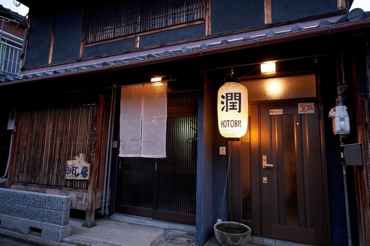 Hotobil B&B 潤 An Inn That Enjoys Breakfast Nara Kültér fotó