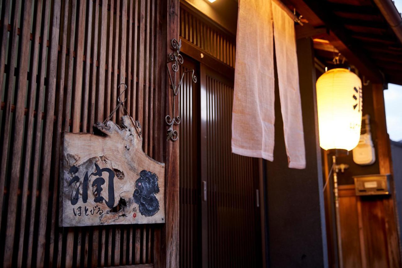 Hotobil B&B 潤 An Inn That Enjoys Breakfast Nara Kültér fotó