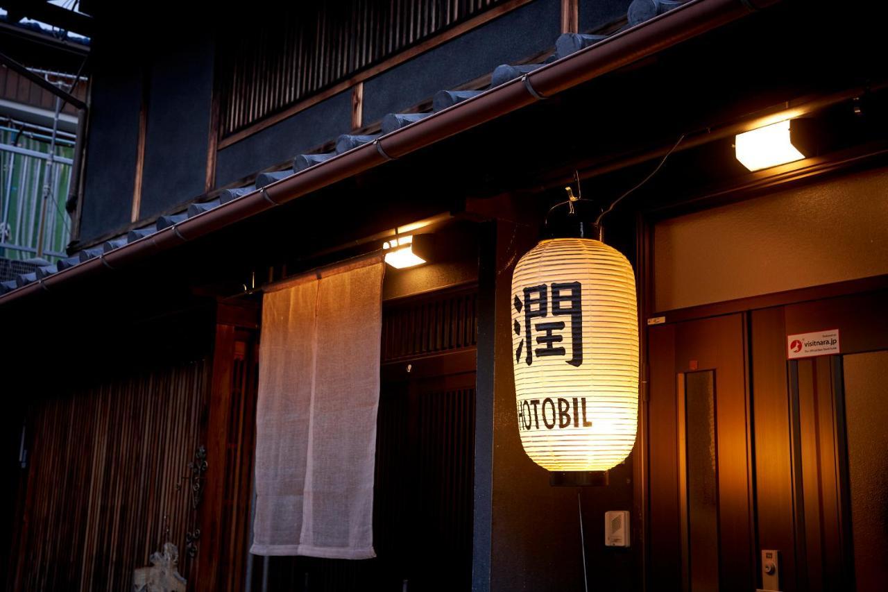 Hotobil B&B 潤 An Inn That Enjoys Breakfast Nara Kültér fotó