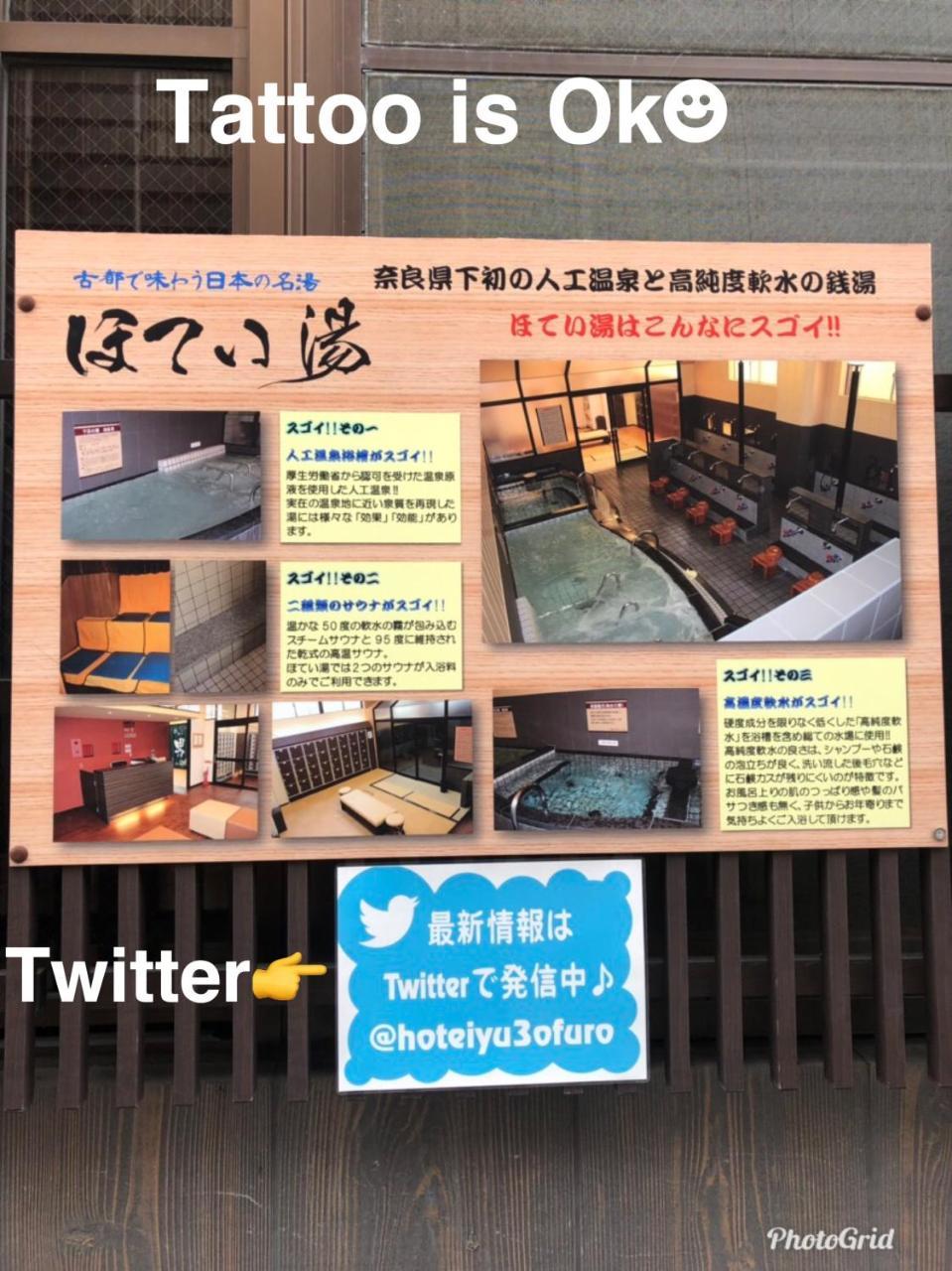 Hotobil B&B 潤 An Inn That Enjoys Breakfast Nara Kültér fotó